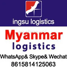 How to Land Transportation From China to Myanmar(DDP)