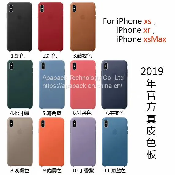 2019 Latest Apple Cases for Iphone photo-2