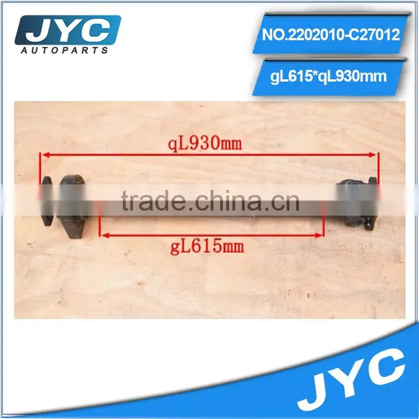 2202010-C27012 Great Wall Hover H6 Drive Shaft photo-3