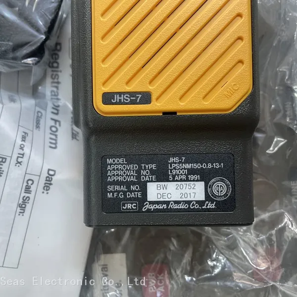 JRC JHS-7 ДЛЯ JHS-7 ДВУСТОРОННЕЙ ВЧ РАДИОТЕЛЕФОНА