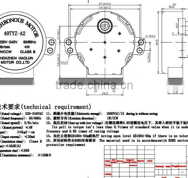 49TYZ-A2 Stepper Motor photo-4