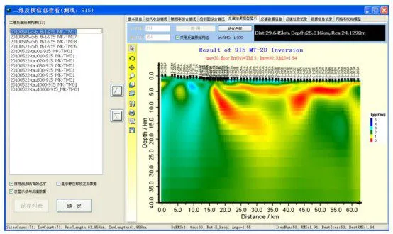 Environmental EM Survey Magnetotellurometer Geotechnical Investigation Sounding Equipment photo-5