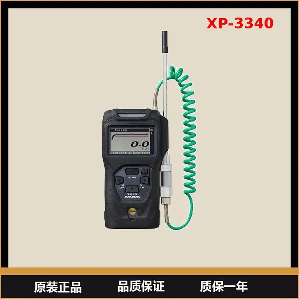 Portable Combustible Gas Detector, Japanese New Universe Upgraded Model XP-3340II, XP-3310II Dual Range
