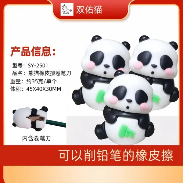 3D PVC Cartoon Eraser photo-5