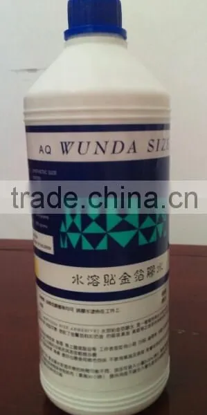 US Water-based Glue for Gilding Gold&silver Leaf