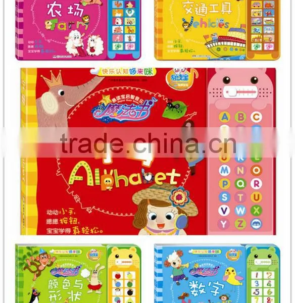 Adorable Music Book, Educational Book for Babies,talking Pens Book for Kids