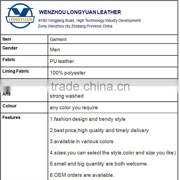 Fashion Material New Style pu Jacket for Man photo-3