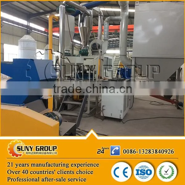 CE Approved Waste Toothpaste Tube Recycling Machine/ Aluminium Plastic Separating Machine on Sale photo-4