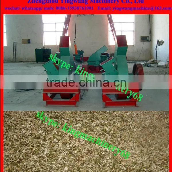 Wood Chips Making Machine photo-2