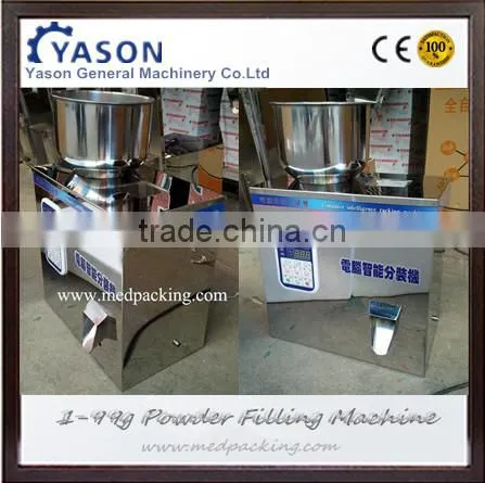 1-99g Toner Powder Filling Machine Accuracy photo-2