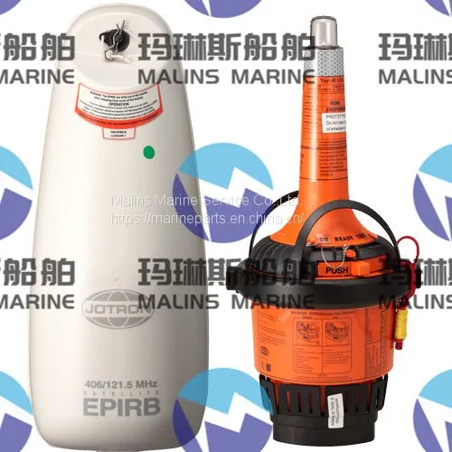 FURUNO VR3000S (S-VDR） photo-4