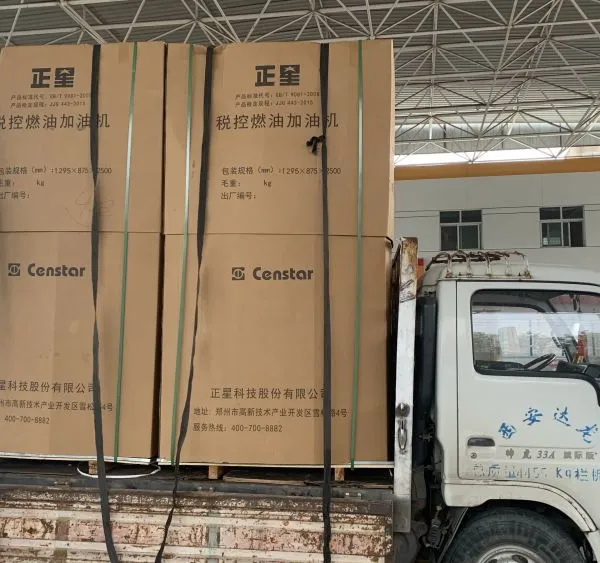 The Zhenxing Refueling Tanker