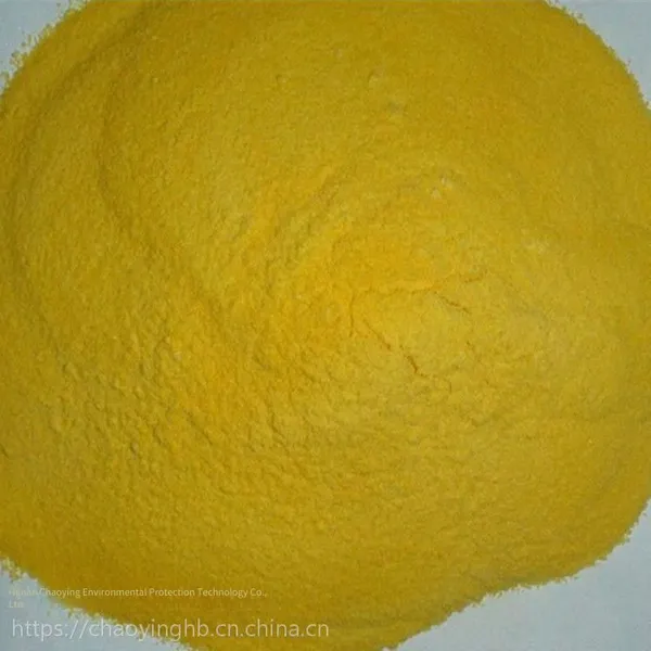 Industrial Sewage Treatment Poly Aluminium Chloride Flocculant With 24%, 26%, 28% Content, Yellow Powder Pac, Chaoying photo-3