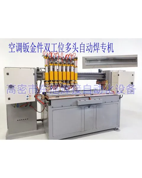 Special Welding Equipment for Stainless Steel Household Products photo-2