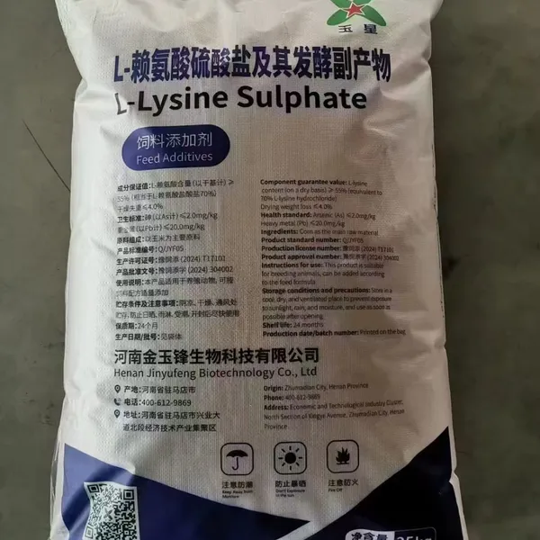 Wuhan Gongchen L-Lysine HCL Monohydrochloride 98.5% photo-4