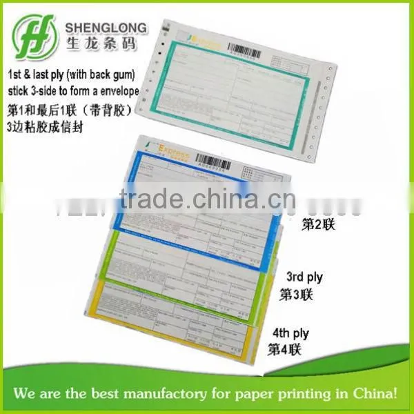 (PHOTO)FREE SAMPLE,Delivery Schedule,5-ply,back Gum,removable,barcode,express Waybill photo-2