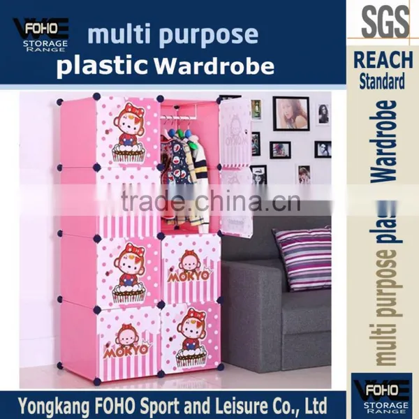 AL0029-8 DIY 8 Cubes Cartoon Door Pink Color Cube Hot Sale Folding Plastic Wardrobe Box Can Put Book Clothes Toy