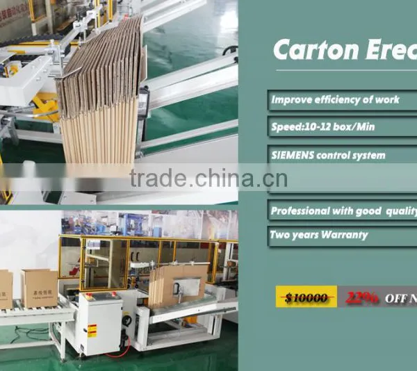 High Performance Carton Erecting Machine With SIEMEMSN Control photo-4