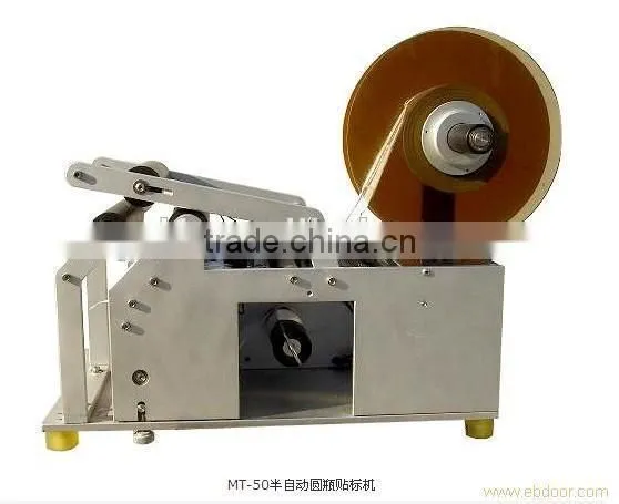 Round Bottle Labeling Machine High Speed photo-3