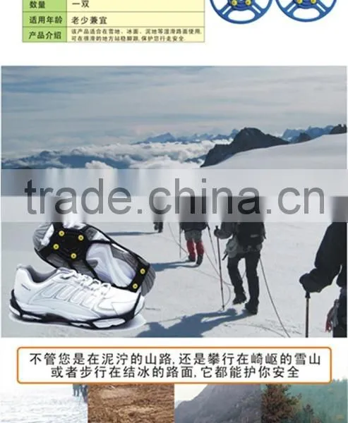 2016 New Design 6 Teeth Non-slip Silicone Crampons for Snow and Rain Weather photo-4