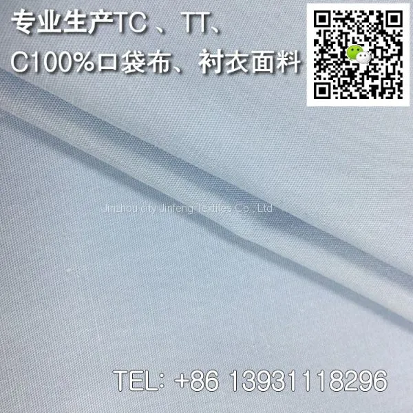 Pocketing Lining Fabric Width of 44/45inch 110*76 96*72 88*64 100% Polyester Narrow Fabrics for Dyed and White photo-5