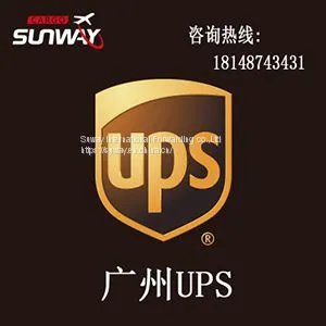 Международная логистика. Компания по экспресс-доставке UPS из Гуанчжоу в США