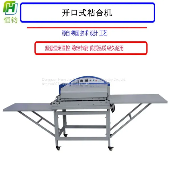 Hengjun Leather Adhesive Machine, Hot-melt Adhesive Machine, High Temperature Setting Machine photo-4