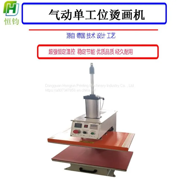 T - Shirt Printing Machine Simplex Pressure Ironing Drill Pneumatic Simplex Clothing Printing Machine Pneumatic Simplex Ironing Machine photo-2