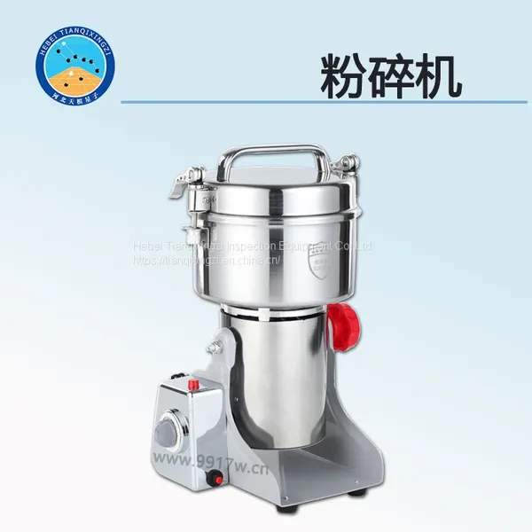 TD0102 -1 Type Mill Pulverizing Mill Shredding Machine photo-2