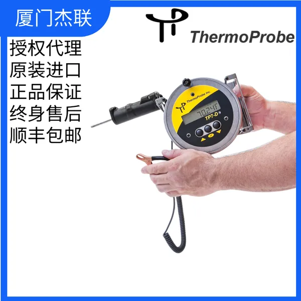 TP7-D Intrinsically Safe Petroleum Gauging Thermometer photo-4