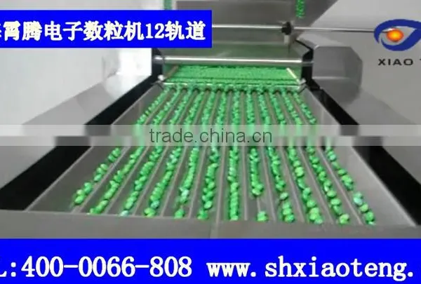 XT-SLX High-speed Electronic Granules-counting Pill Bottling Filling Production Line photo-2