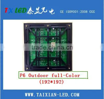 P6/p 7.62 SMD Outdoor Led Display p6 Full Color Large Stadium Led Display Screen photo-3