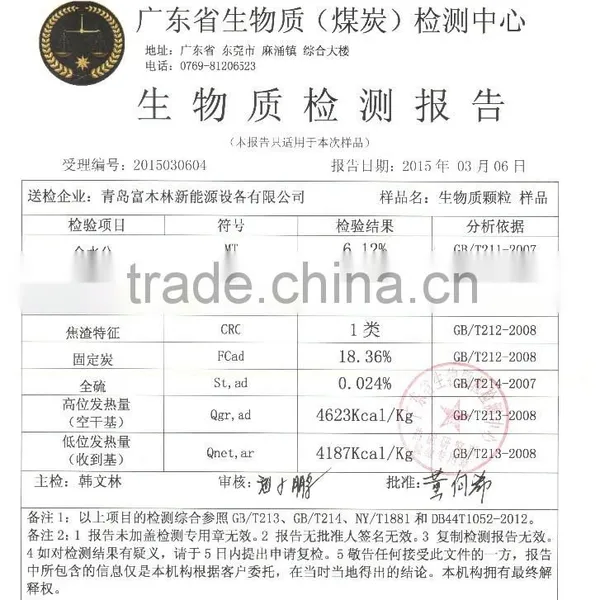 SPECIAL SUPPLY FOR KOREA & JAPAN BIOMASS WOOD PELLETS WITH LOW ASH CONTENT & LOW PRICE OF CIF