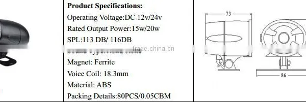 DC 12v Small Siren CAR Alarm Siren Alarm Siren 24V Hot Sell photo-2