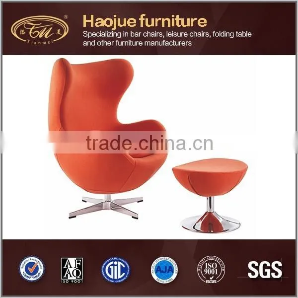 B210 Commercial Furniture Salon Furniture Wing Chairs for Living Room Relax Chairs