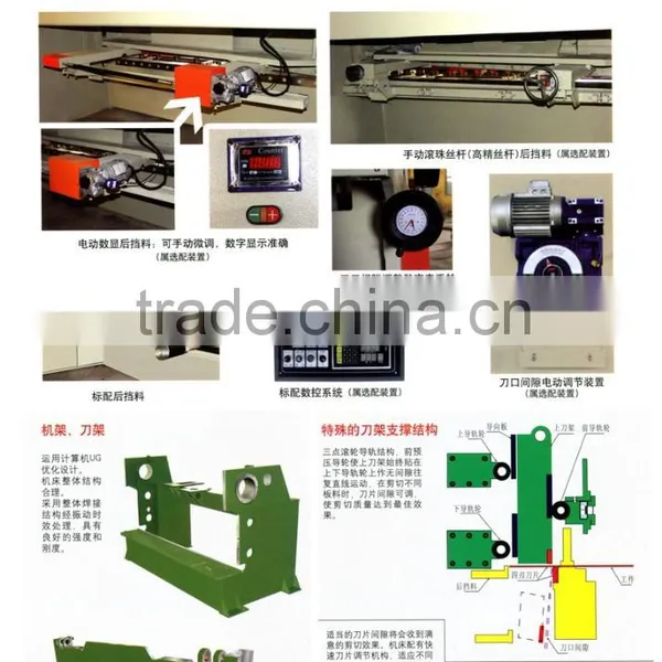 Q11D-16*2500 Mechanical Sheet Metal Shearing Machine photo-3