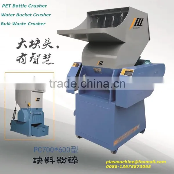 China Manufacture Flake Cutter Series Crusher Plastic Machine