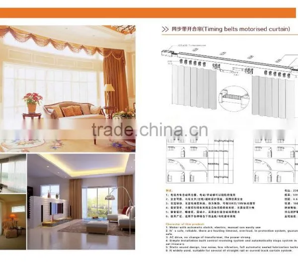Remote Control Curtain Pulley With Wheel for Track Accessories photo-3