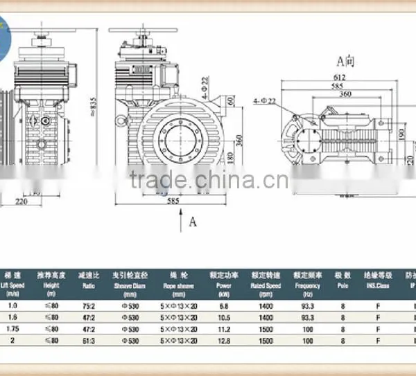 Elevator/Lift Traction Machine PMG200 for Sale photo-2
