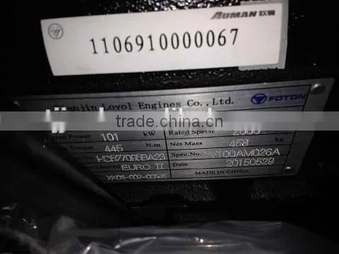 FOTON Aumark Engine Assy 1106910000009 / Phase r 135Ti Engine photo-5