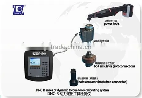 DNC R Series of Dynamic Torque Tools Calibrating System photo-2