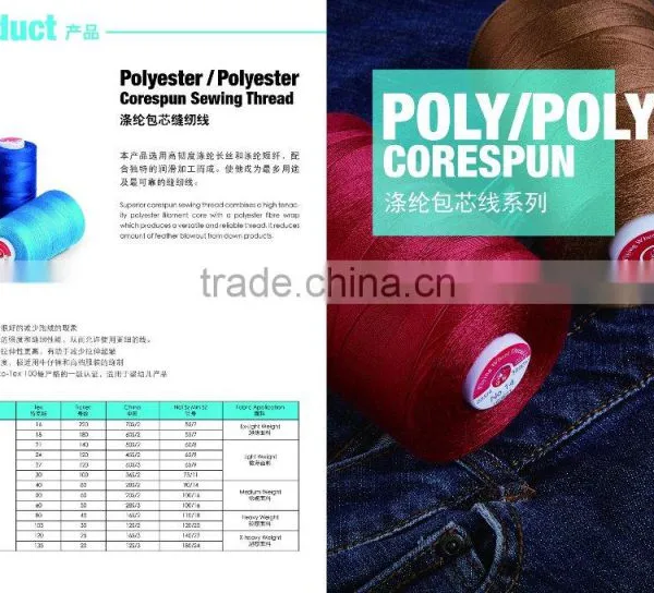 16S/2 Tex80 Core Spun Polyester Sewing Threads Factory in China photo-3