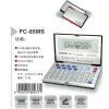 Function Calculator (YH-FC85MS)
