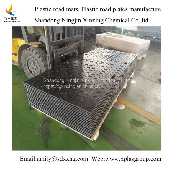 XINXING Hollow Track Mats|Oil and Gas Temporary Base Mats|construction Road Mats|Wind Energy Ground Mats photo-3
