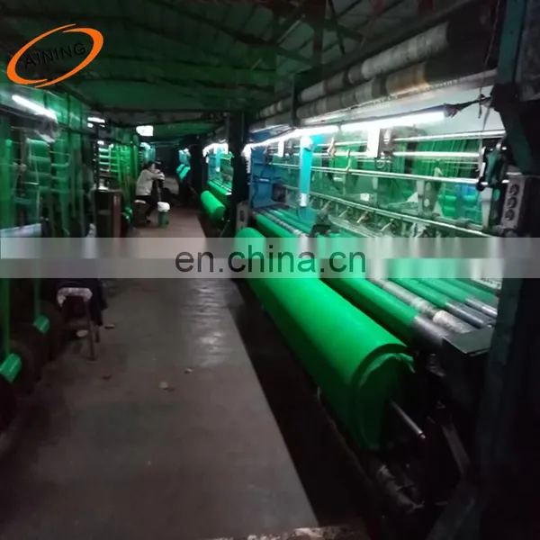 Aining Plastic Products Co,.ltd for Shade Net photo-2