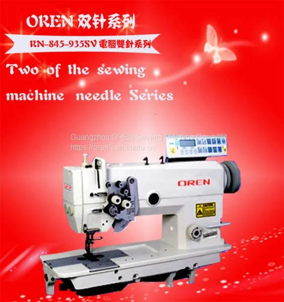Long Arm Template Computer Sewing Machine Long Arm Computer Sewing Machine Made in China