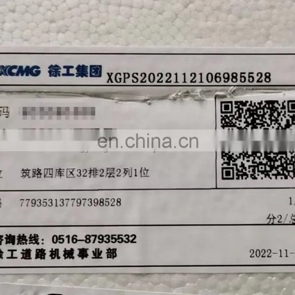 XCMG Motor Grader Parts XCMG GR180 GR2605 GR3205 Air Filters With Lock 803080468 Wheel Loader Air Filter photo-3