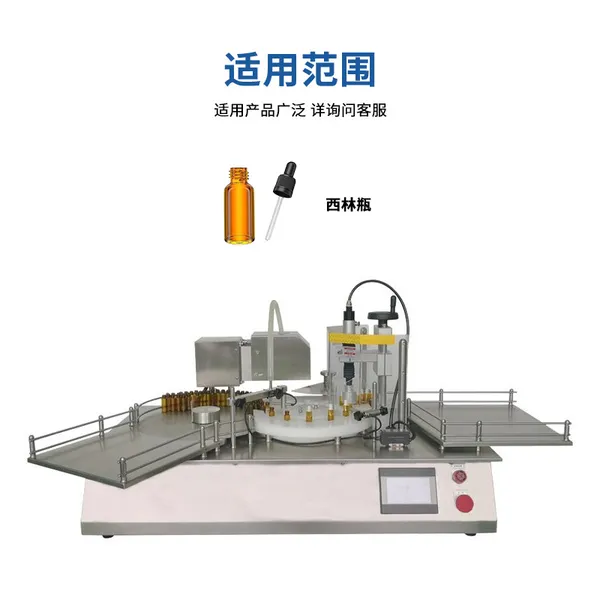 Desktop Type Xilin Bottle Filling and Capping Machine photo-3