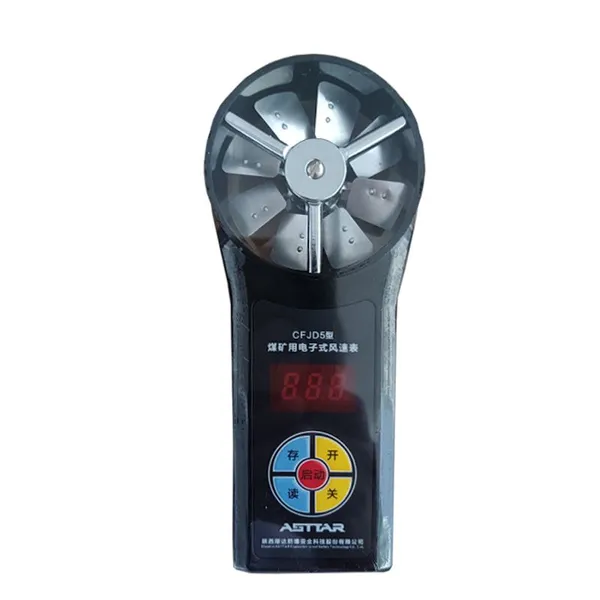 CFJD5 CFJD25 Mining Electronic Anemometer Intrinsically Safe Digital Wind Speed Meters For Mine photo-2