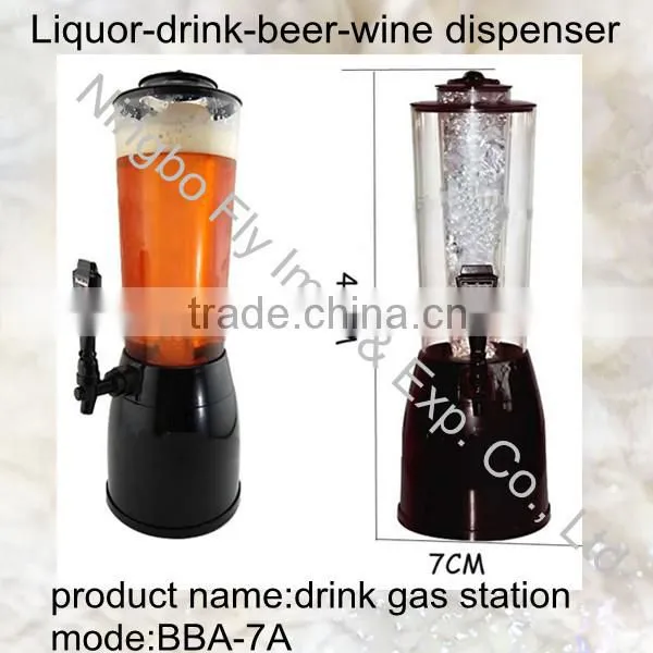 beverage dispenser machine BBA-7A [different models selection]